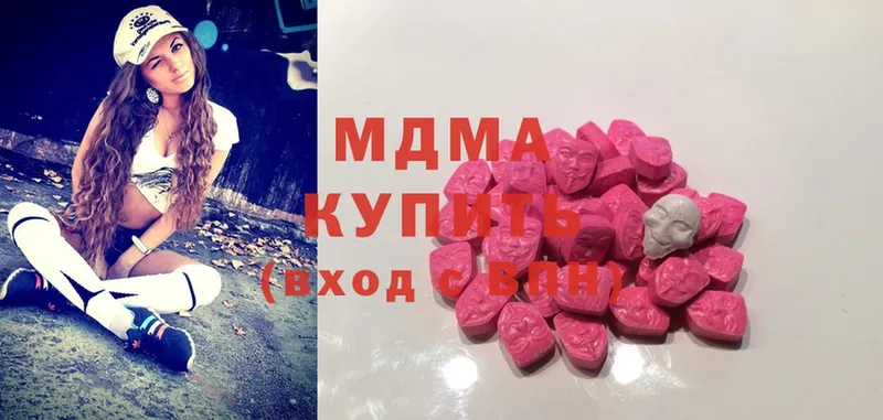 hydra ссылки  Волоколамск  МДМА молли 